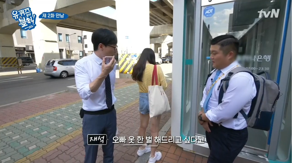 [유퀴즈온더블럭] 퀴즈에서 받은 상금을 부모님과 오빠에게 주고싶다는 학생.JPG | 인스티즈