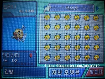 약하고 못생기고 빈티나는 주제 미친듯이 비싼몸인 포켓몬. jpg | 인스티즈