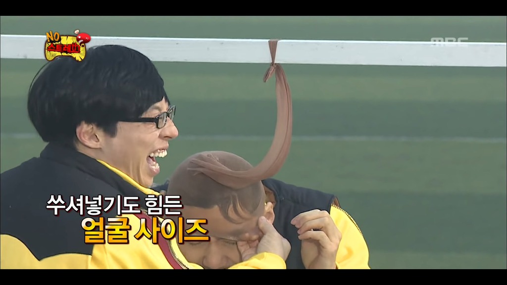 [무한도전] 가벼운 스타킹 몸개그 | 인스티즈