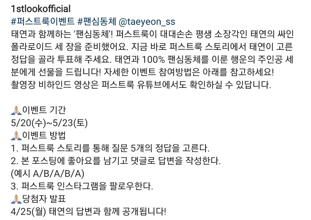 991F8F495EC53E1C1FF235