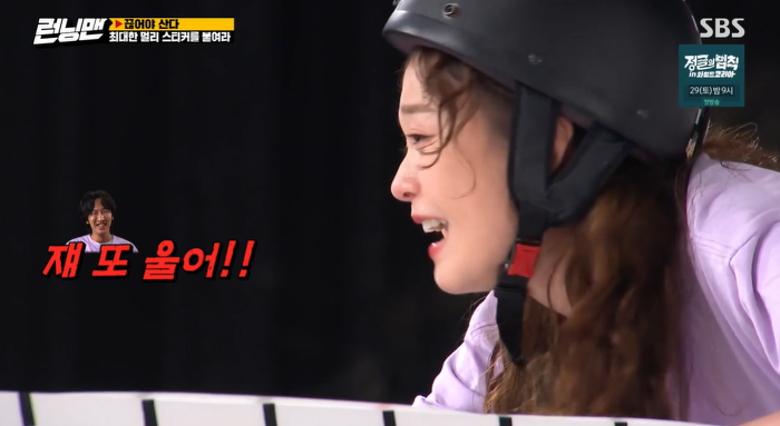 전혀 안 우는데 또 운다고 하니까 억울한 전소민.jpgif | 인스티즈