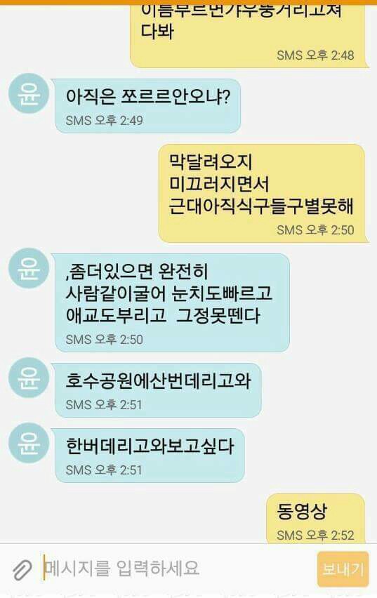 60대 아저씨들의 대화.JPG | 인스티즈