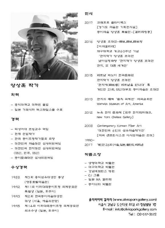 올리비아박갤러리 이미지