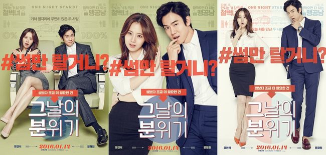그날의분위기 이미지
