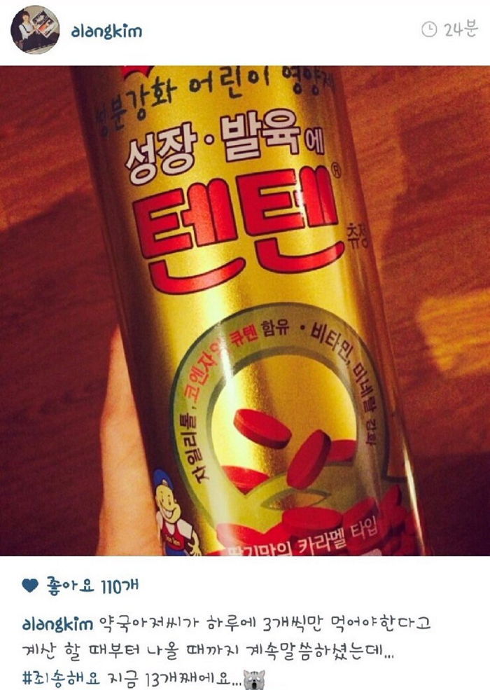 텐텐 이미지