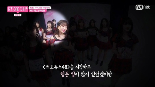 아이즈원, 세계 만국공통인 현실남매 | 인스티즈
