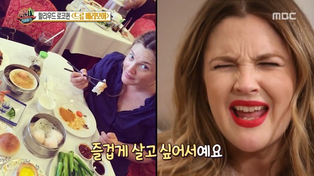 미모 비결을 묻는 질문에 드류 베리모어의 답변 | 인스티즈