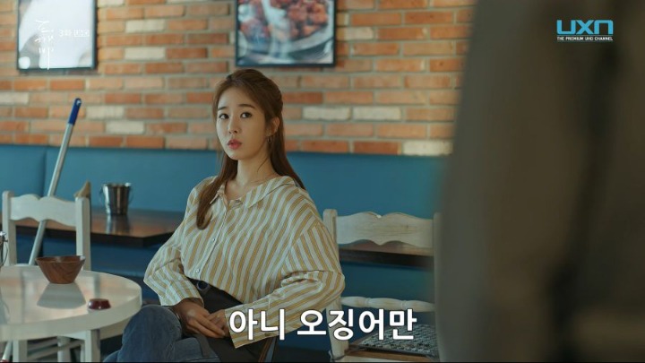 유인나가 술 안 마시는 이유.jpg | 인스티즈