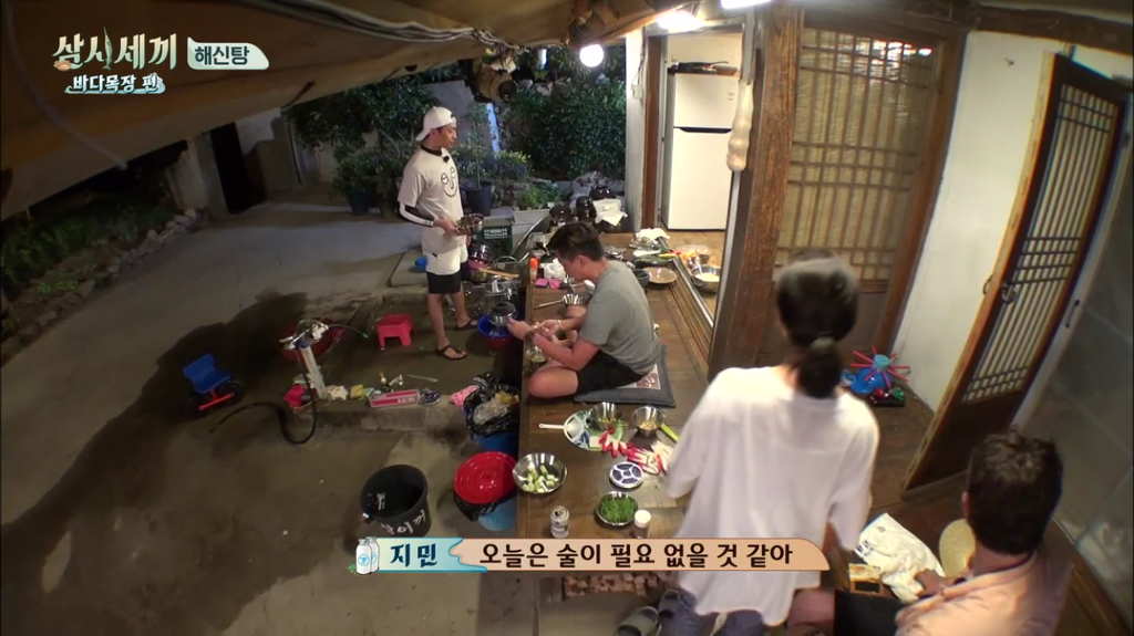 한지민을 물음표살인마로 만든 삼시세끼 역대급 비쥬얼 해신탕 | 인스티즈