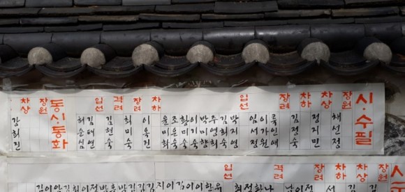 이가원 이미지