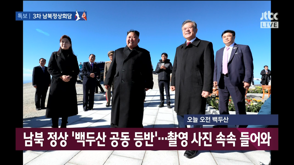 계속 공개 중인 백두산 천지 사진 | 인스티즈