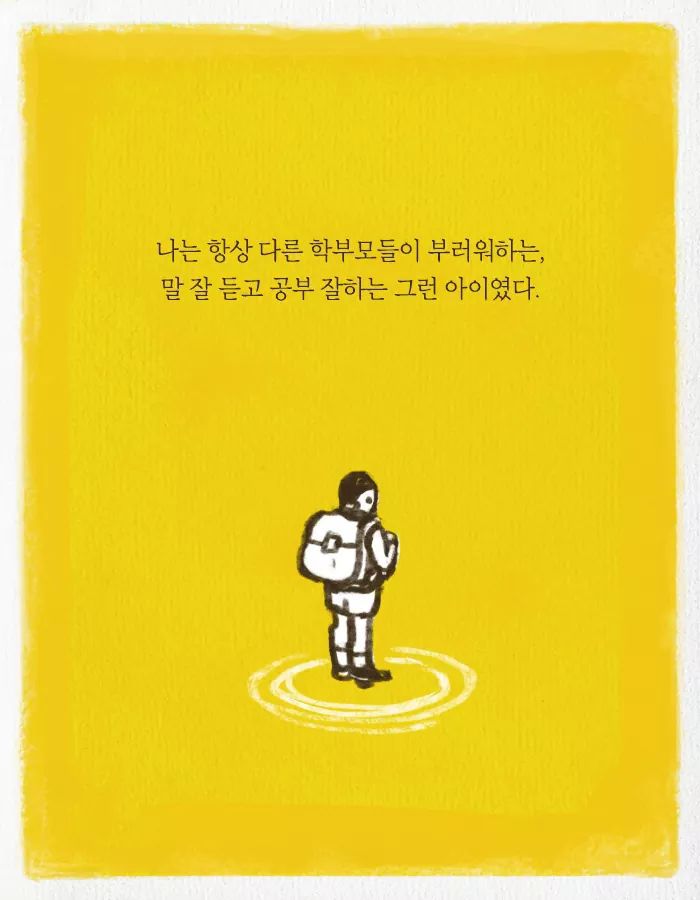 카이스트 다니다가 바나나 농장에 취직한 이유 | 인스티즈