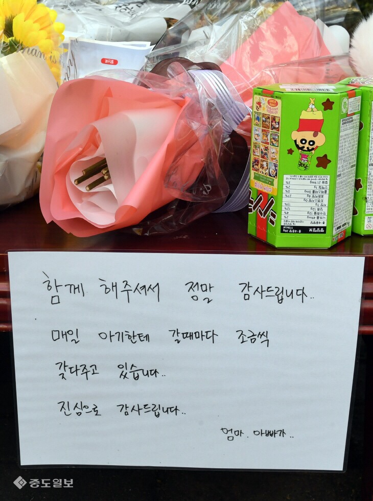 15년이 넘게 많은 사람들을 구하며 했던 그 심폐소생술을 제 아이에게 하게 될 것이라고는 상상조차 하지 못했습니다 | 인스티즈