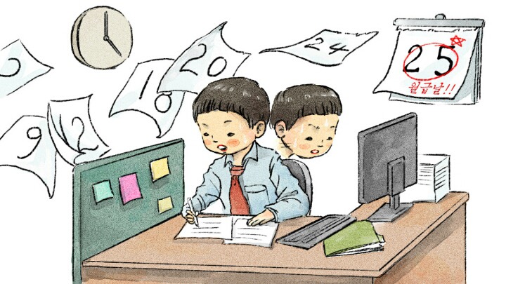 여러분이 이 정도만 받아도 만족하고 행복할것 같은 현실적인 월급 액수는??(세후 기준) | 인스티즈