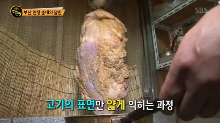 생활의 달인 부산 순대.jpg | 인스티즈
