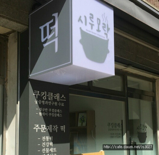 웰빙찬 이미지
