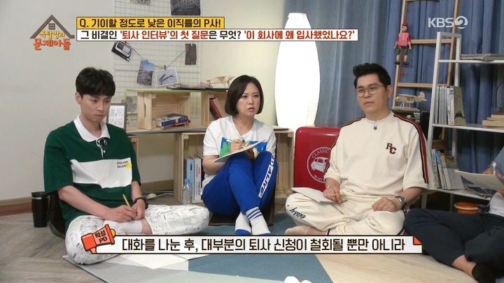 이직률이 높은 미국에서 파타고니아의 이직률이 낮은 비결 | 인스티즈