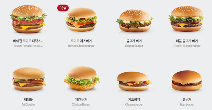 다음 메뉴가격이 모두 같다고 한다면 당신의 선택은? 국밥 vs 햄버거세트 | 인스티즈