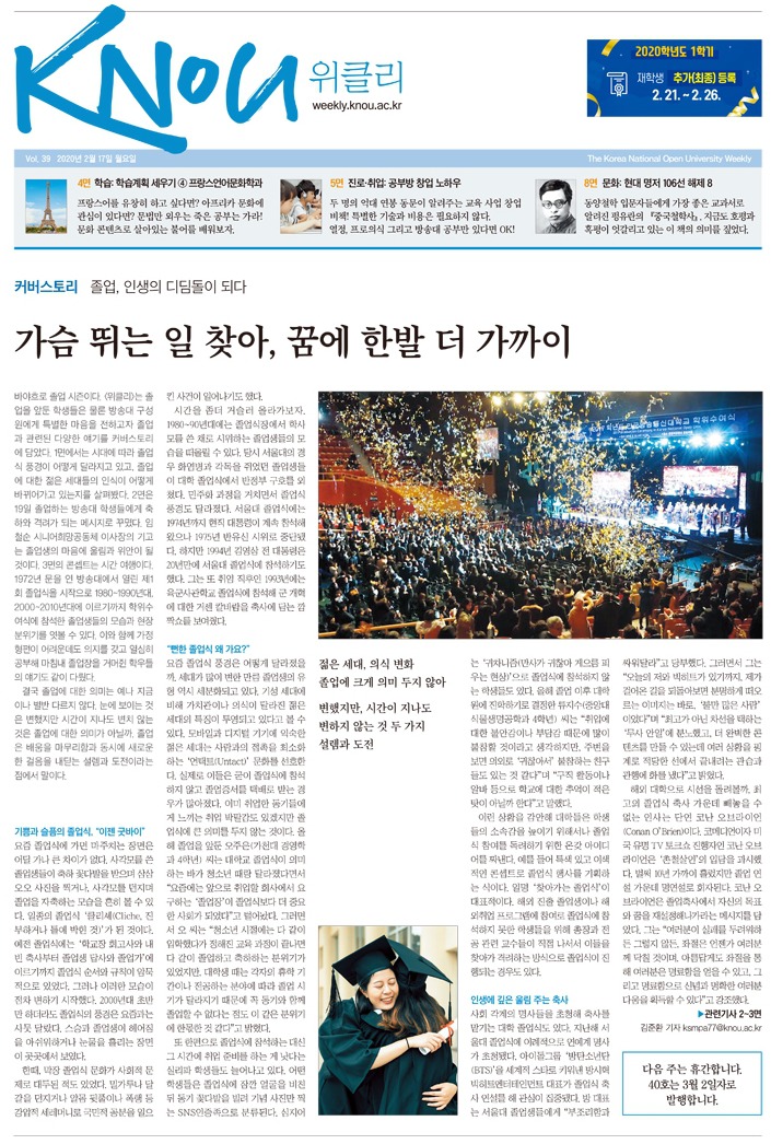 금성광고기획 이미지