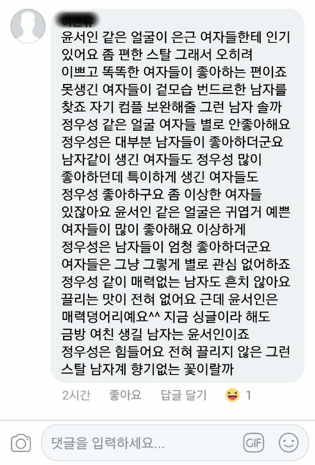 오늘자 페이스북 최고의 유머.jpg | 인스티즈