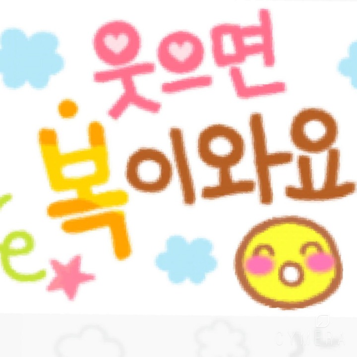 혼탕 이미지