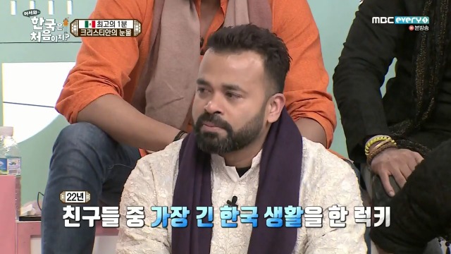 [어서와~한국은처음이지] 멕시코 X 인도 X 이탈리아 대통합의 장 | 인스티즈