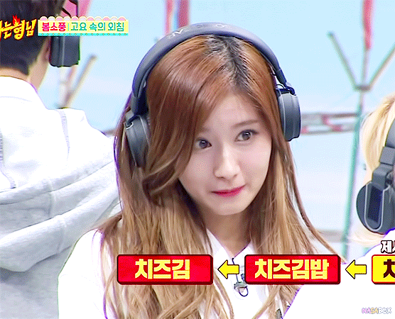 트와이스 사나.gif | 인스티즈