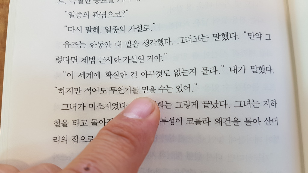 992A4B3359F81C5C13F0B7