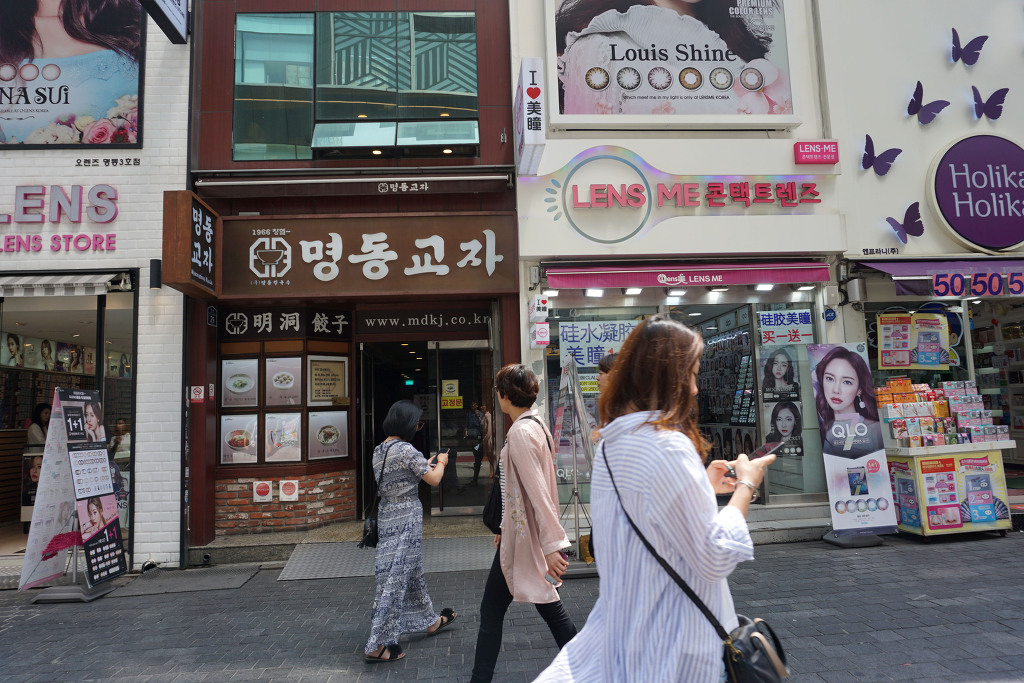 만코 이미지