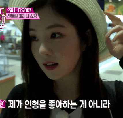 리얼리티 모자 아이린.gif | 인스티즈