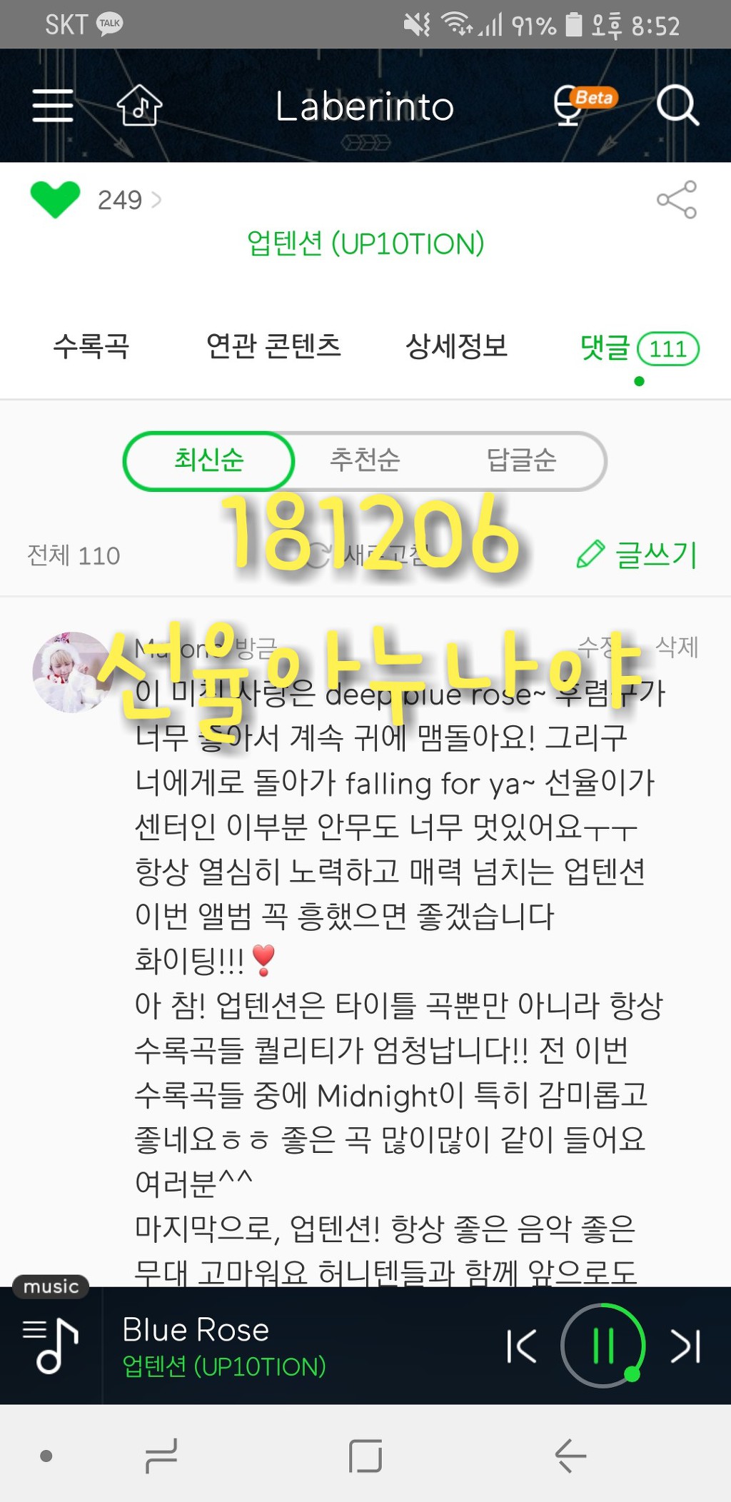 누나야 이미지