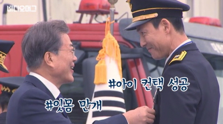  문프랑 만났던 연예인들.jpgif | 인스티즈