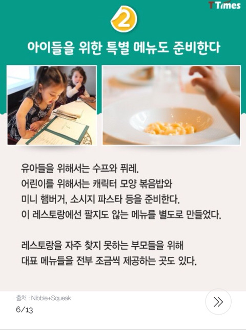 웰컴키즈 이미지