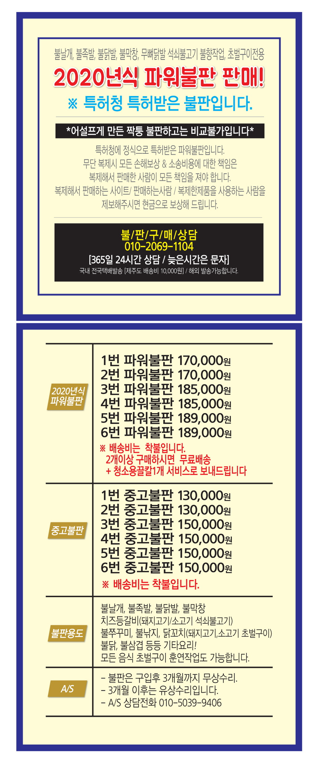 불날개.닭발 이미지