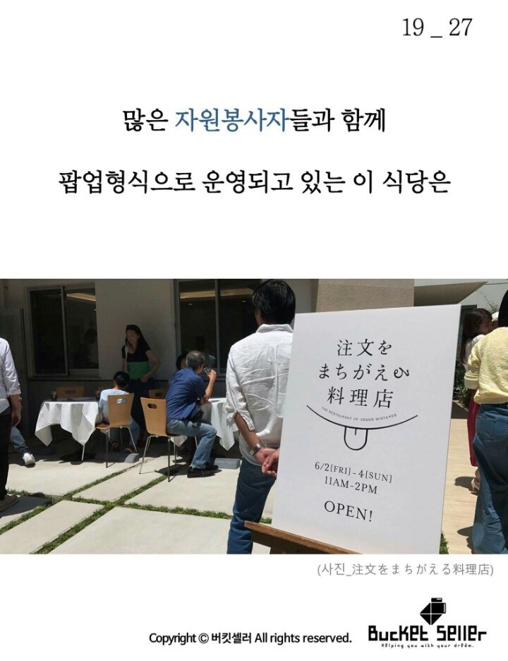 햄버거를 시켰는데 라면이 나온다 jpg | 인스티즈