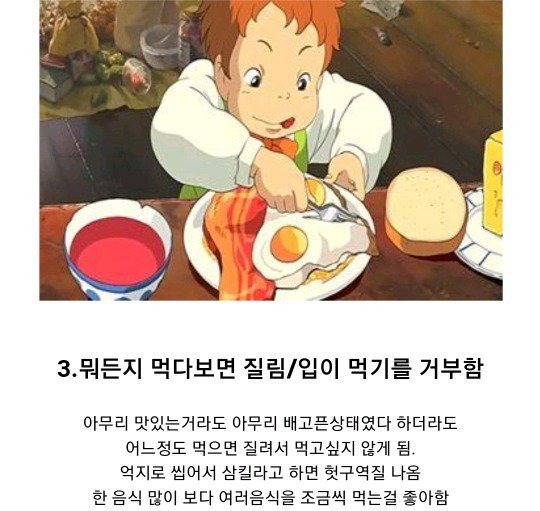 살 안찌는 사람들 특징.jpg | 인스티즈
