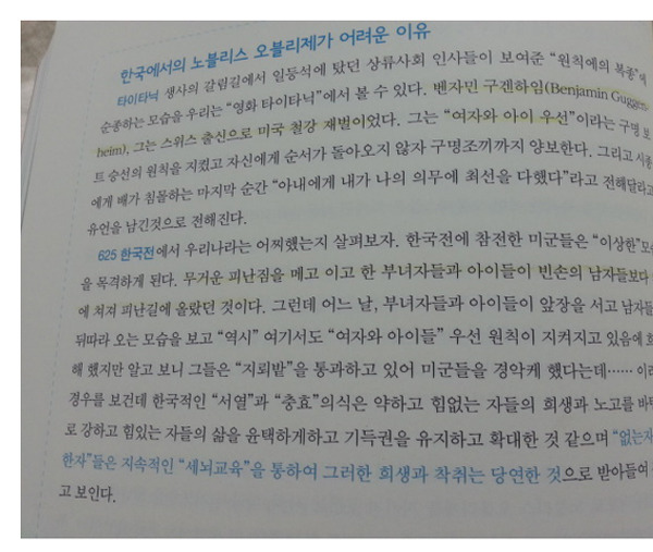 625식 레이디 퍼스트 (모배O) | 인스티즈