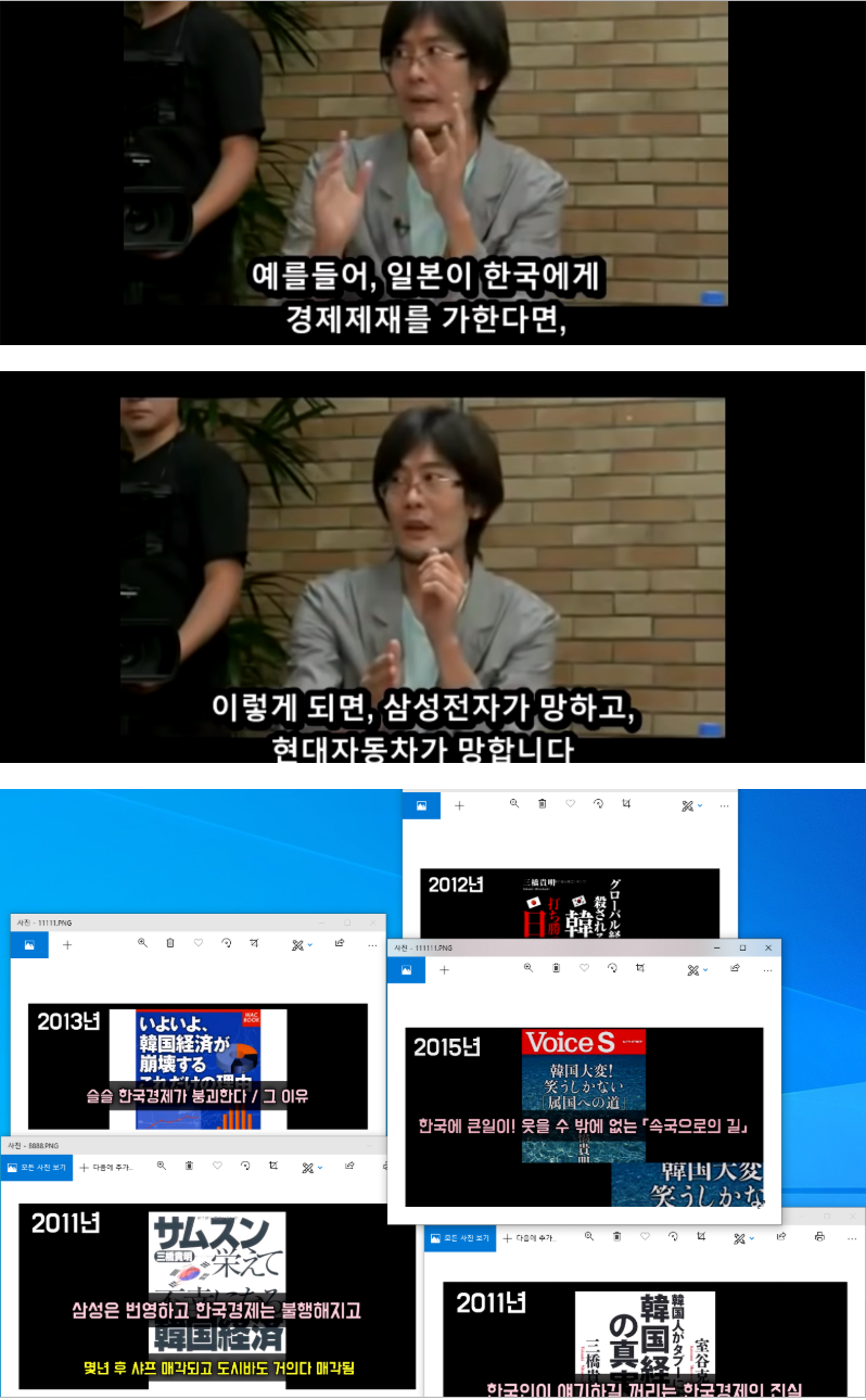 코인 갈아탄 일본 경제학자 | 인스티즈