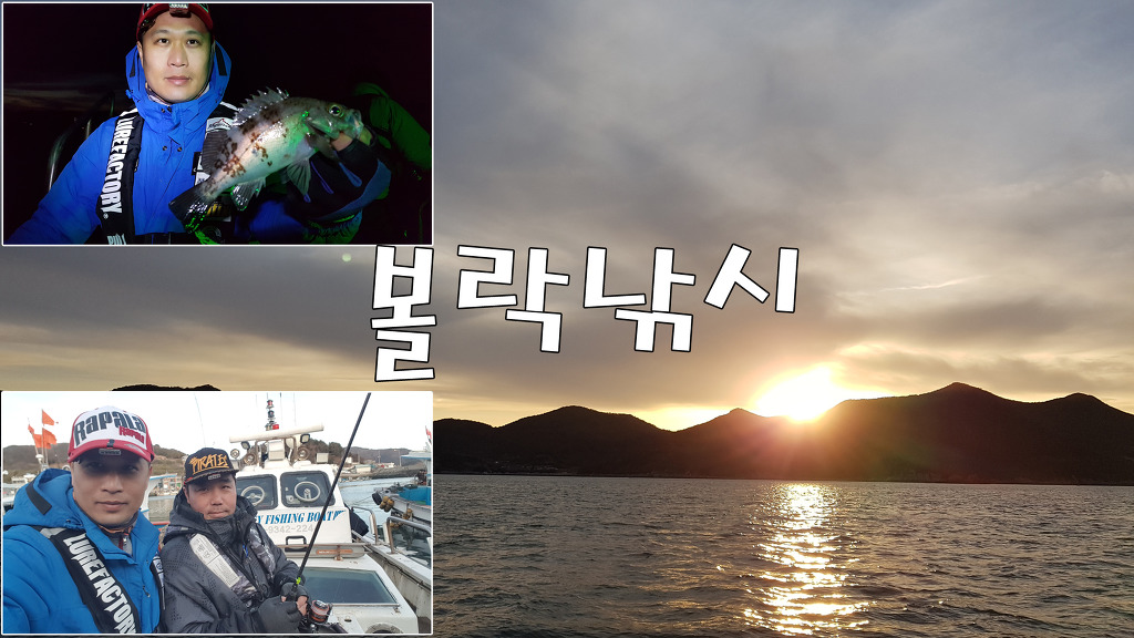 써니호 이미지