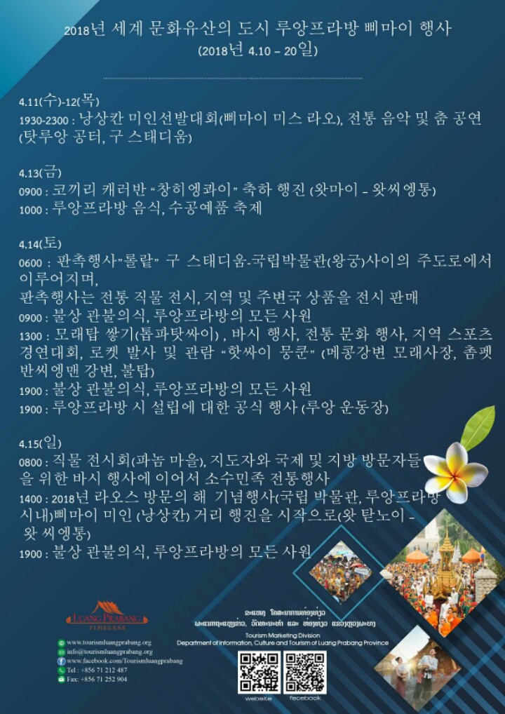마이빅트리 이미지