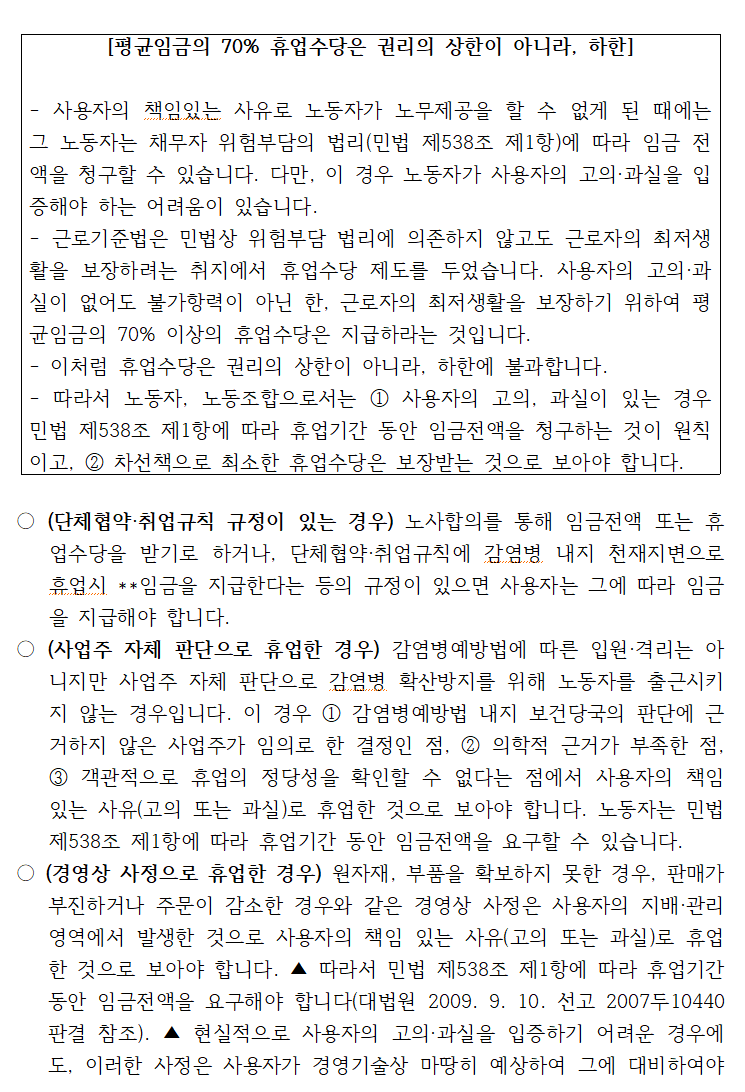 법무법인여는 이미지