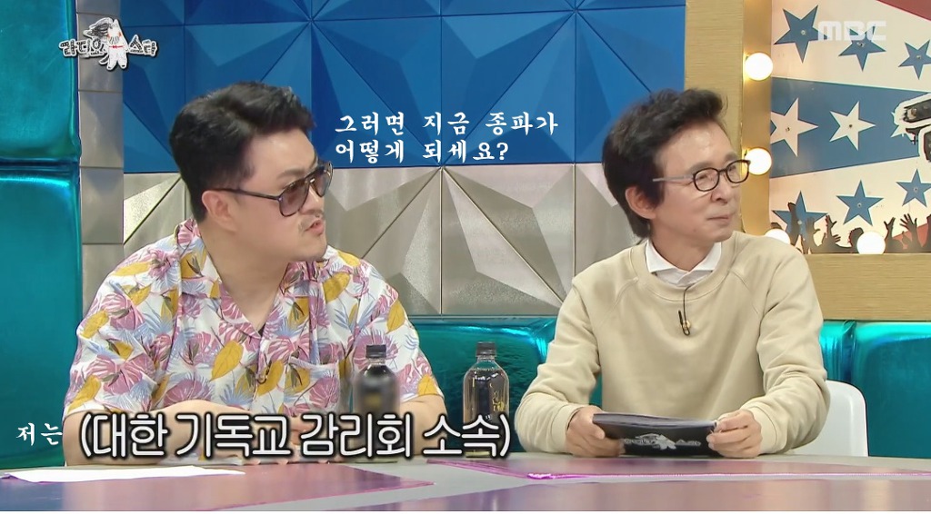 구원파 논란 해명하는 박진영 (feat.최근 논란이 신경쓰인 김구라) | 인스티즈