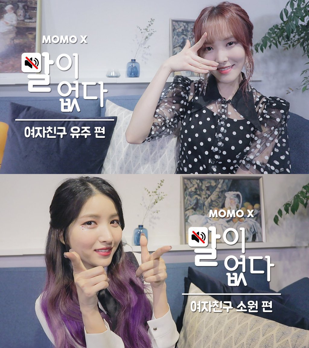 아이스버킷 참여하면 좋겠어서 여자친구.jpg.gif.미모 실화?! | 인스티즈