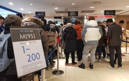 오늘자 평창 롱패딩 마지막 3000장 완판.jpg | 인스티즈