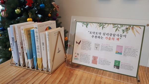 토닥토닥심리상담센터 이미지