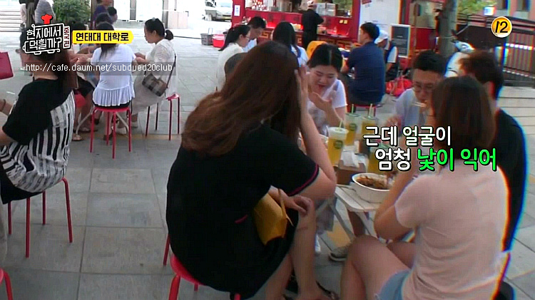 [현지에서먹힐까?] 현지반점에서 열린 고교 동창회 | 인스티즈