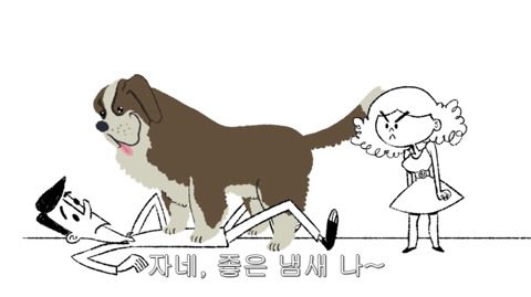 [동물] 만약 개들이 사과할 수 있다면? | 인스티즈