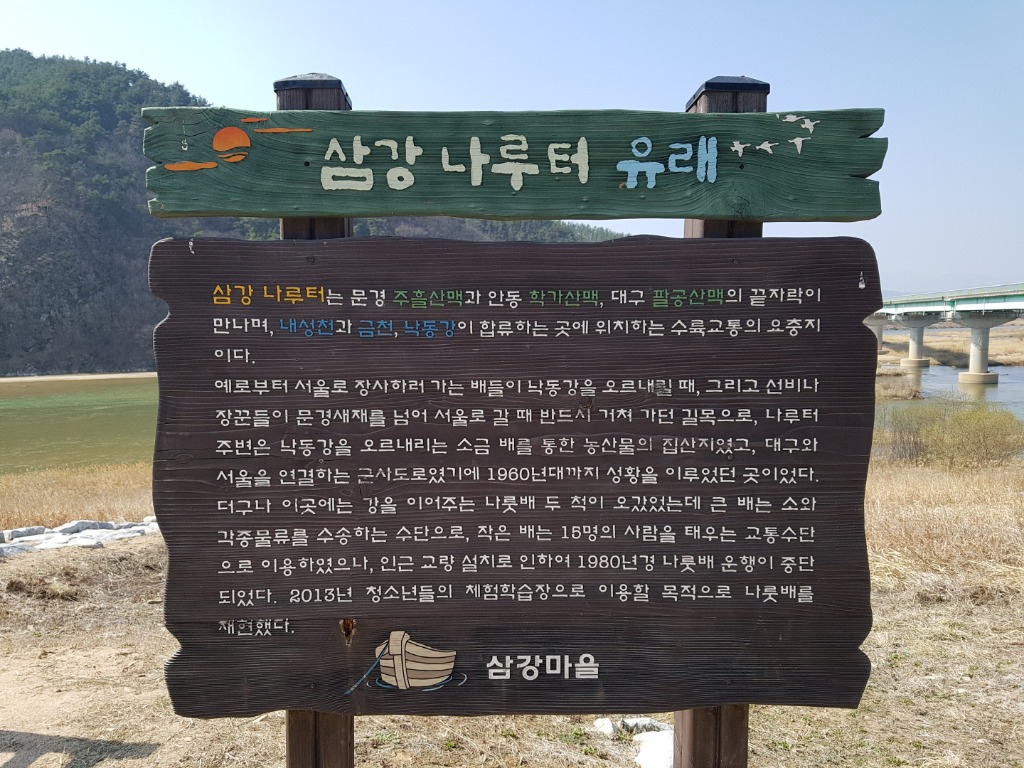 쉬어가는주막 이미지