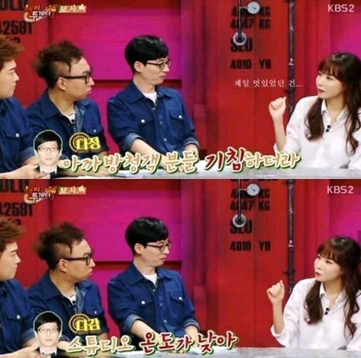 김이나 작사가가 말하는 카메라 꺼졌을 때의 유재석.jpg | 인스티즈