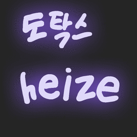 ??? : 알바 그만둔후 몰래 뒤에서 신고하시는 분들 읽어주세요 | 인스티즈